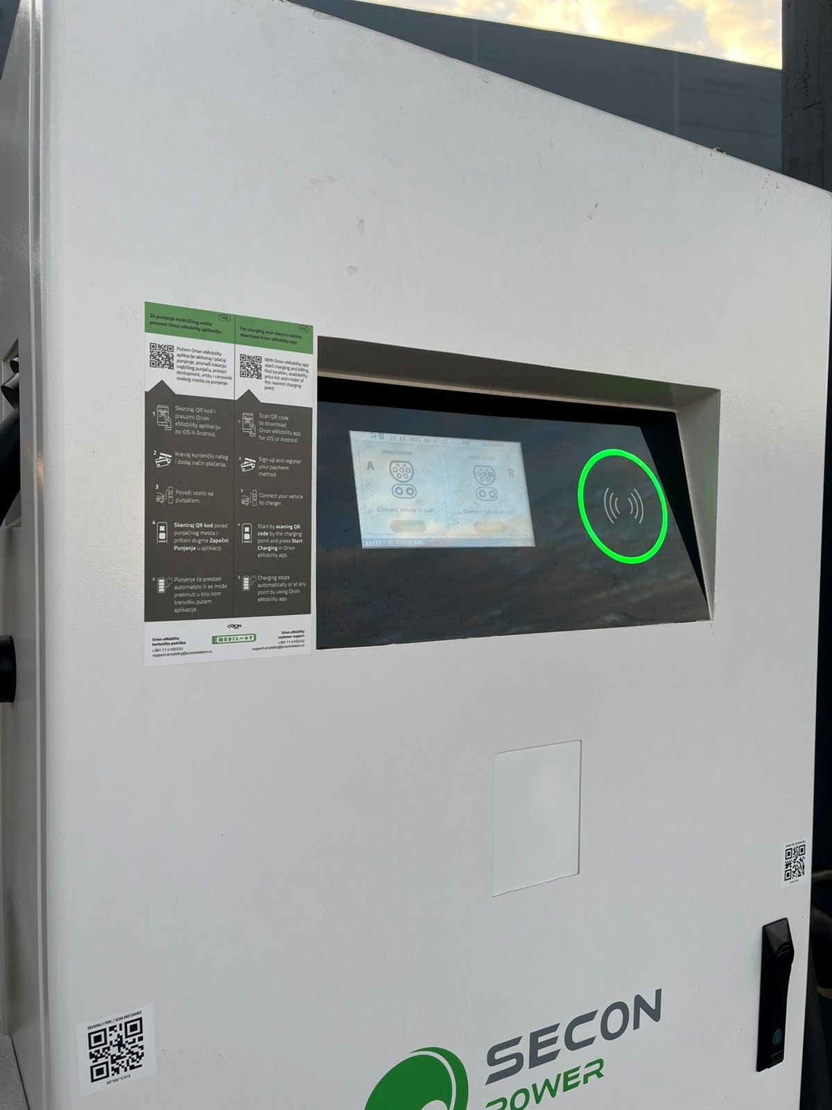 Brzo punjenje električnih vozila